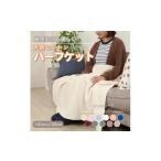 タオル 寝具 同色2枚セット ひざ掛け 大判