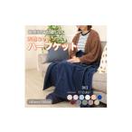 タオル 寝具 ひざ掛け 大判 ハーフサイズ 綿毛布