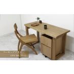 家具 テーブル デスク ワーキングデスク 自然木無垢