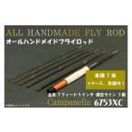 BI079 オールハンドメイドフライロッド