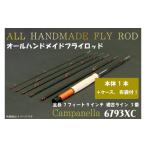 BI081 オールハンドメイドフライロッド