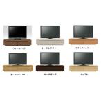 ふるさと納税 福岡県 大川市 無垢リビング家具グラナーダ(ローボード テレビ台・TVボード)180cm【6色】