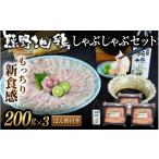 鶏肉 セット <テレビで紹介されました>