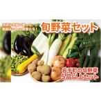 fu.... налог комплект *... Iwate префектура Iwate блок Iwate блок производство. . овощи комплект овощи .... свежий .. длина ... комплект случайный рефрижератор Iwate префектура Iwate блок 
