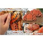 fu.... налог краб четырёхугольный волосатый краб Hokkaido корень . город C-01028 Hokkaido корень . производство цветок ... коготь * коготь внизу . шерсть ..2 хвост 