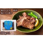 fu.... налог оленина Okayama префектура запад ... лес. jibie оленина соль .....400g A-JJ-A20A