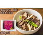 fu.... налог оленина Okayama префектура запад ... лес. jibie олень yakiniku .. из соевый соус 400g A-JJ-A22A