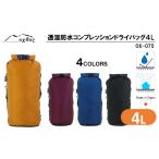 防災グッズ R175 oxtos 透湿防水