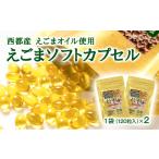 健康食品 毎日の美容と健康に えごまマイスターがつくる