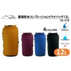 防災グッズ R178 oxtos 透湿防水