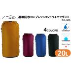 防災グッズ R180 oxtos 透湿防水