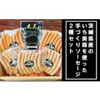 ショッピングふるさと納税 キャンプ ふるさと納税 茨城県 境町 S6 小分けで便利！いち美豚手作りウインナー 200g×8パック（合計1.6kg）アウトドアやキャンプにも！