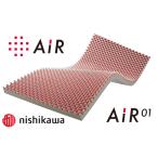タオル 寝具 マットレス 西川 nishikawa