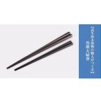 木工品 竹工品 武生唐木指物の職人がつくる