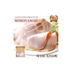 肉 ハム 無添加 無着色 MOROYAMA匠ハムセット