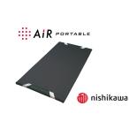 タオル 寝具 nishikawa 西川 エアーポータブル