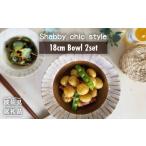 食器 グラス 皿 波佐見焼 Shabby chic