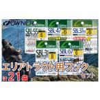 フィッシング オーナーばり エリアトラウト用フックセット …