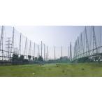 fu.... налог поле для гольфа использование талон Hyogo префектура Takarazuka город chiboli Golf использование талон 10000 иен 