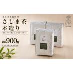 お茶類 緑茶 茶葉 ティーバッグ 200セット