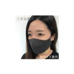 絹マスク 1枚