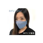 絹マスク 1枚