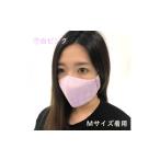 絹マスク 1枚