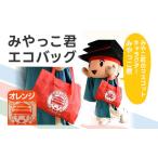 �ӂ邳�Ɣ[�� �J�o�� ������ �݂₱�� �݂�����N�G�R�o�b�N (�I�����W) �G�R�o�b�N �݂�����N �� �������� �o�b�N �G�R