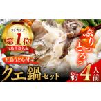 fu.... налог морепродукты кастрюля Nagasaki префектура . остров город . остров производство ..ke кастрюля 400g( кастрюля .. суп суп есть udon есть ). остров город |. остров ya муфта PAK002 кастрюля ke..ke кастрюля .. кастрюля ala sashimi...