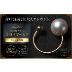 アクセサリー 注目の旬アイテム アコヤ真珠イヤーカフ