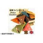 家具 装飾品 No.5990-8409 0389Native