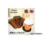 家具 装飾品 No.5990-8425 0391Native