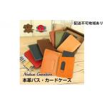 家具 装飾品 No.5990-8434 0392Native