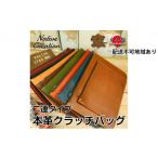 家具 装飾品 No.5990-8471 0397Native