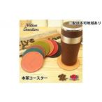 家具 装飾品 No.5990-8493 0399Native