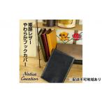 家具 装飾品 No.5990-8553 0408Native