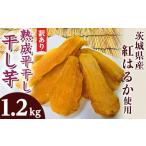 fu.... налог японские сладости твердые конфетки рагуган * сухие кондитерские изделия Ibaraki префектура Ibaraki блок 123 есть перевод flat высушенный 4 пакет сушеный картофел 1.2kg.. прохладный рефрижератор без добавок нет окраска 300g небольшое количество . Ibaraki префектура производство .. ..2025 год...