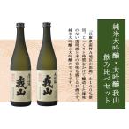 神鶴 千 純米吟醸 出羽燦々 720ml