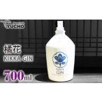 お酒 洋酒 橘花 KIKKA GIN 700ml