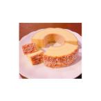 焼菓子 チョコレート バウムクーヘン コンテナカフェカプリ…