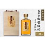 ふるさと納税 お酒 石�