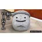 �ӂ邳�Ɣ[�� �����n�L�����N�^�[ ��錧 ����s �a�݂��������� �u�� �u���� �Α� �K�[�f�� �I�u�W�F �C���e���A �� AE001sa