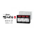 魚貝類のり 海苔 味付け海苔 明石のり 8切80枚×3本 計240枚
