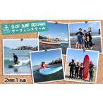 体験チケット SLOF SURF DESIGNS