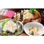 豆腐 納豆 さしみゆば 精進味付小巻ゆば 雅