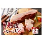 fu.... налог ветчина * сосиски * гамбургер Hokkaido город Sapporo Hokkaido предмет производство выставка . очень популярный соль .... бекон 