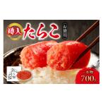 fu.... налог рыба моллюски икра минтая Hokkaido город Sapporo экономичный икра минтая один подлинный товар . входить 700g Tarako 10000 иен .. подарок ответ ваш заказ праздник . дом для .. рис. .....