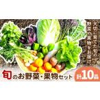 fu.... налог комплект *... Kumamoto префектура . север блок овощи фрукты набор природа культивирование Fukuda фруктовое дерево .. комплект небо .. север Kumamoto бесплатная доставка {90 дней в течение отгрузка предположительно ( суббота, воскресенье и праздничные дни за исключением )...