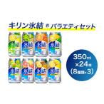 ふるさと納税 お酒 リ