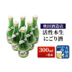 fu.... налог японкое рисовое вино (sake) ... sake * nigori Akita префектура большой . город японкое рисовое вино (sake) ..книга@ сырой ... sake 300ml×6шт.@ внутри рисовое поле sake структура магазин 